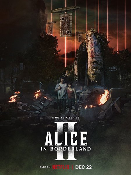 Постер к Алиса в Пограничье (2 сезон) / Alice in Borderland (2022)