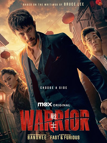 Постер к Воин / Warrior (2023)