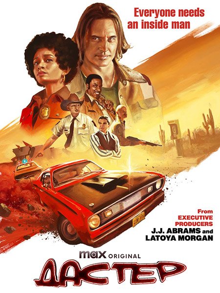 Постер к Дастер (1 сезон) / Duster (2025) WEB-DLRip